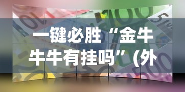 【技术分享】“云霄麻将是不是有挂”(详细透视教程)