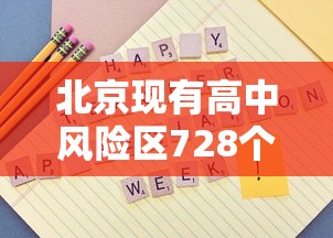 攻略独家分析“迅奇斗牌开挂教程下载”原来有神器下载!