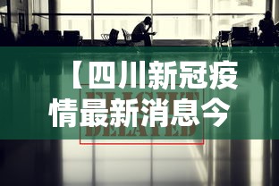 热门盘点 ＂乐乐安徽麻将开挂安装	”确实可以使用辅助