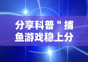 【手机麻将挂】中至乐平麻将有挂吗”-详细教程