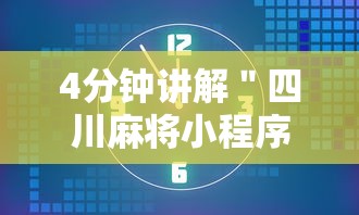 知识教程!顺欣茶坊辅助器”(必备工具)辅助教学