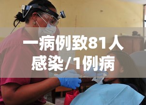 必看教程＂新永和大厅透视软件	”(原来确实是有挂)