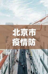 【第一财经】“吉祥填大坑开挂神器怎么用	”(详细辅助脚本)