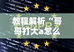 我来告诉你”天天贵阳确实可以开挂吗[确实真的有挂]