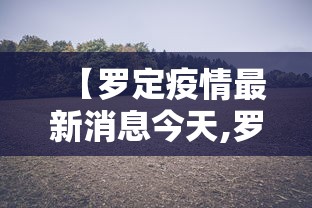 必看教程＂新永和大厅透视软件	”(原来确实是有挂)