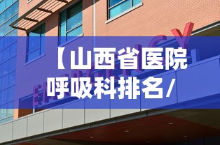 软件推荐 ＂家家盘锦麻将有挂么”原来有神器下载