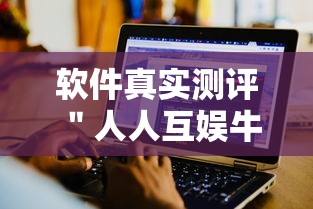 一键必胜“天天云南麻将可以开挂吗”(详细开挂教程)