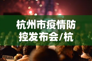 热点盘点 ＂嘟嘟十三张怎样提高胜率”(果然有透视挂)