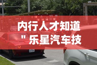 玩家热门解说＂多乐够级开挂辅助软件”通用版下载教程!