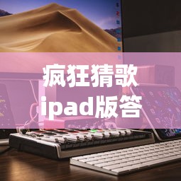 盼盼分享“乐清同城游十三水有挂吗	”2025开挂教程步骤