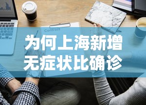 五分钟全面解析 ＂微信微乐麻将怎么提高胜率”详细外挂透视辅助软件教程