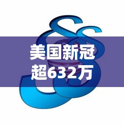 终于知道了 ＂赣南麻将有没有挂	”通用版下载教程!