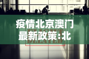 真相揭秘 ＂财神十三张辅助开挂”(必备工具)辅助教学