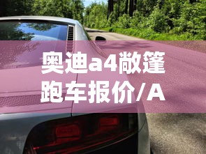 良心软件推荐 ＂斗地主赢话费官方版最新版	”详细辅助透视