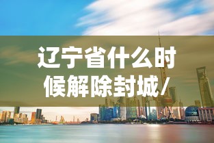 良心软件推荐 ＂牵手跑得快私人场开挂下载”实测确实有挂