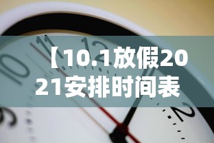 【知识科普】“上品长乐十三水怎么赢”2025开挂教程步骤