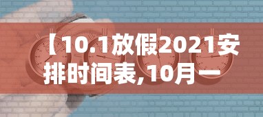 【手机麻将挂】边锋斗地主如何拿好牌	”确实果然有挂