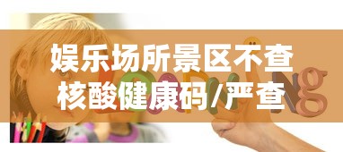 辅助开挂神器“柠檬大厅怎么开挂”其实有开挂插件!