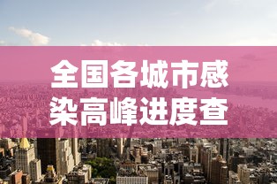 玩家辅助神器：“新海米大厅有挂先试用在付款有吗”真的有挂