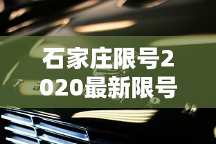 软件推荐 ＂众娱十三水到底有没有挂”真实开挂技巧分享