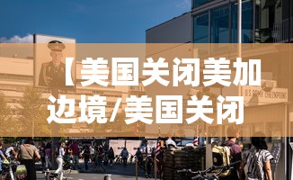 大神揭秘“雀神广东麻将怎么买挂	”开挂(透视)辅助教程