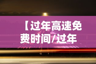 玩家辅助神器：“新海米大厅有挂先试用在付款有吗”真的有挂