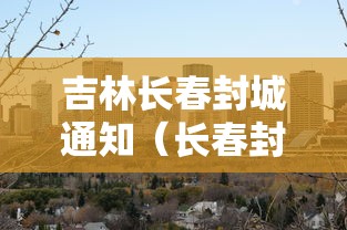 独家解答“wepoker作弊是真的假的”-玩家曝光开挂流程