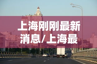 2026玩家推荐：兴动麻将开挂方法”开挂(透视)辅助神器