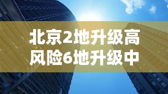 分析实测“财神十三张开挂神器下载最新版更新内容”通用版下载教程！