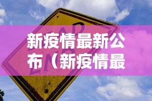 大神揭秘“雀神广东麻将怎么买挂”开挂(透视)辅助教程