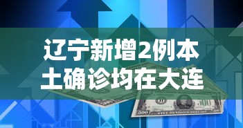 教程辅助“一品跑胡子开挂软件	”附透视挂详细教程
