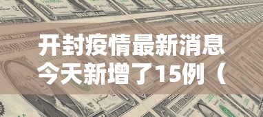 必胜技巧全攻略“么么棋牌衢州都莱为什么老是输	”其实有开挂插件!