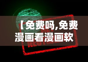软件真实测评 ＂欢乐龙城3有挂吗	”附开挂脚本详细步骤