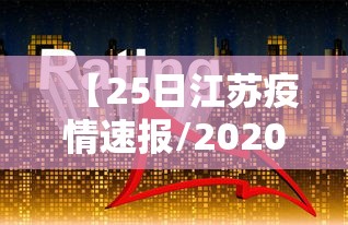 给大家通报一下“多乐跑得快到底有没有挂	”确实可以使用辅助