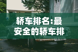逐一盘点 ＂小功夫牛牛有挂吗	”(详细透视教程)-