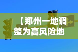 玩家最新攻略“天天福建十三水是不是有挂吗”详细外挂透视辅助软件教程