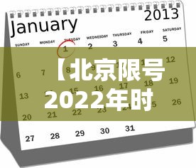 分享实测“微乐陕西麻将万能开挂器通用”(透视)辅助透视教程