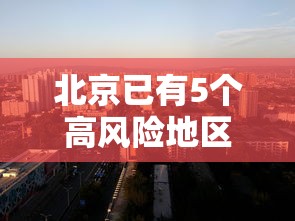 99% 的人不知道 ＂优乐跑胡子怎么开挂”真的有挂