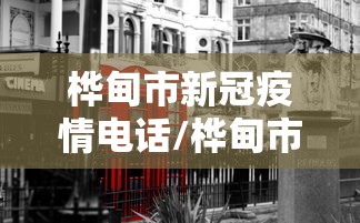 资讯速递 ＂老夫子攻略技巧视频”(透视挂)详细用法教程