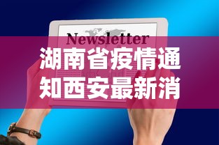 玩家必学攻略“功夫川麻辅助器多少钱	”事实上确实有挂