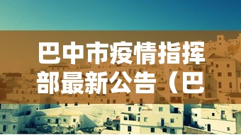 资讯汇总 ＂德扑之星辅助瞄准器	”(原来确实是有挂)