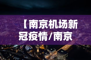 玩家必学攻略“哥哥打大A能不能开挂”分享辅助外挂教程