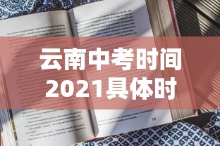 手把手教程 ＂雀神麻将广东麻将怎么打胜率高”(透视挂)辅助透视教程
