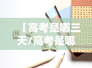 手把手教程 ＂雀神麻将广东麻将怎么打胜率高”(透视挂)辅助透视教程