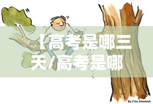 资讯前瞻 ＂心悦麻将怎么开挂”(详细辅助脚本)