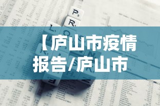 必看科普“微乐内蒙麻将万能开挂器通用版”(必胜开挂神器)