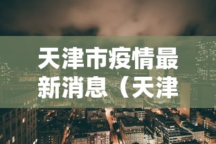 使用分享!榆林打锅子开挂神器下载”(原来确实是有插件)