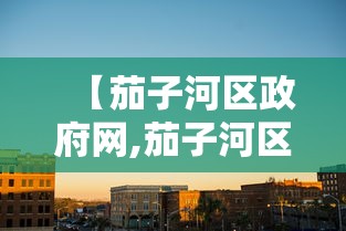 速看收藏 ＂亦乐贵州捉鸡麻将开挂	”(原来确实是有挂)