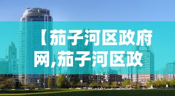 2026秒懂实战指南“浙中十三道有挂吗”(透视)其实真的有挂