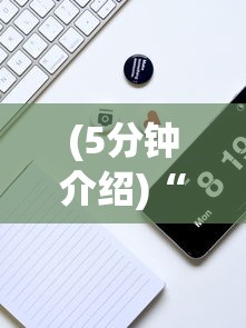 (5分钟介绍)“手机玩十三水怎样赢钱	”详细外挂安装步骤